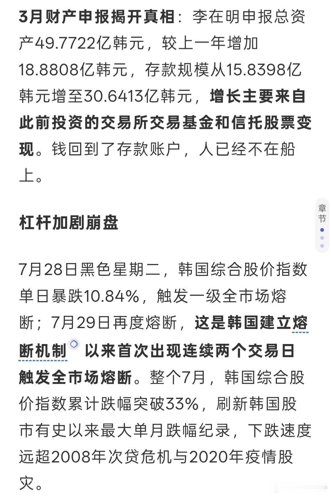 偏财运不是每个人都有，把所有身家赌进去想暴富的人，1000个人有5个人成功，都算
