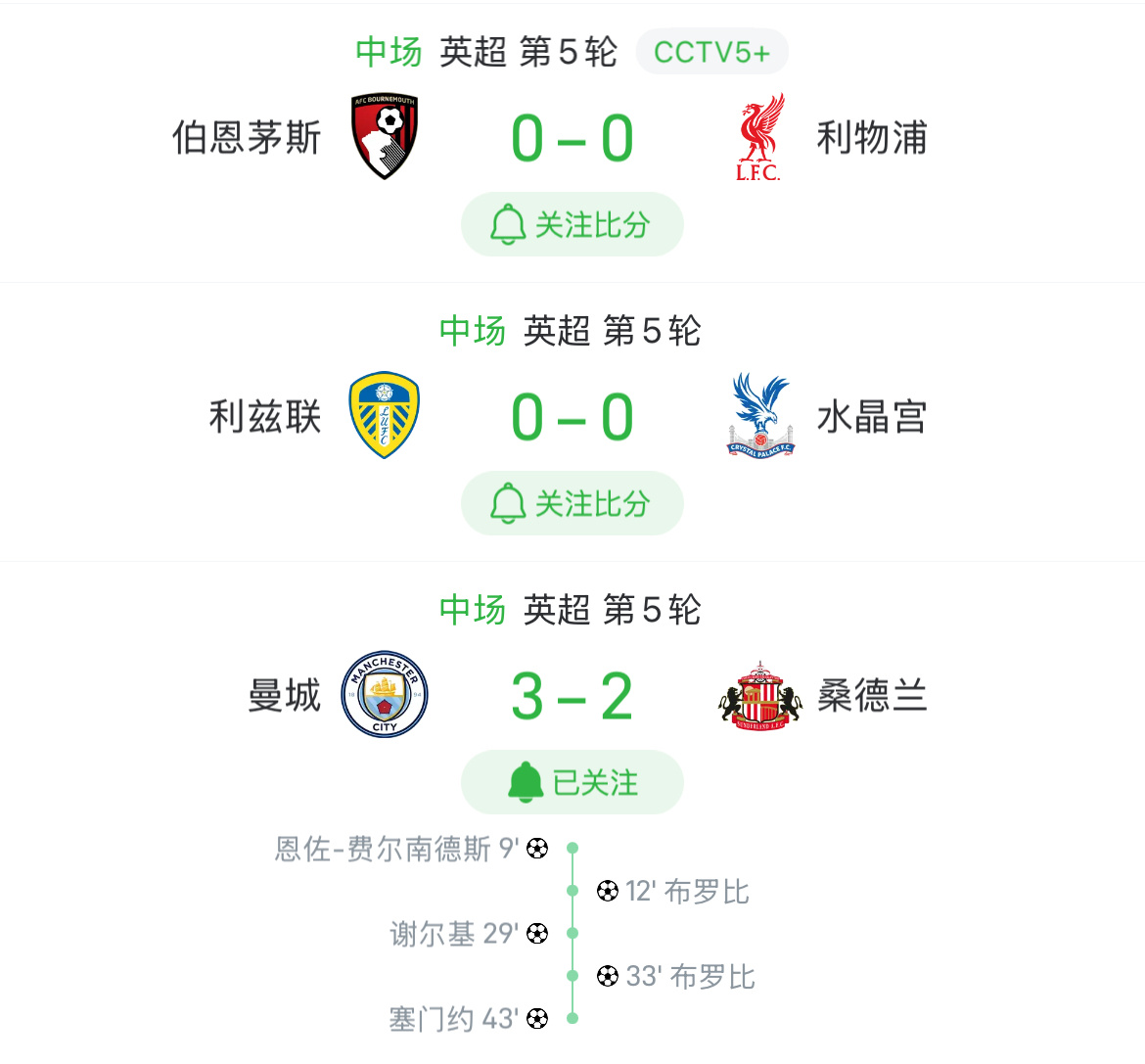 你们好不合群 ​​​