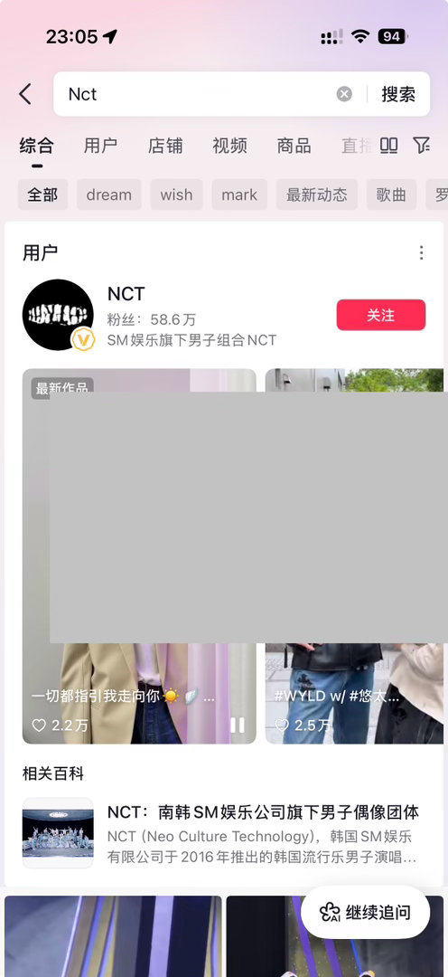 内网怎么还不发罗渽民的blue check单人cha，你网速不是很快嘛？大哥哥你