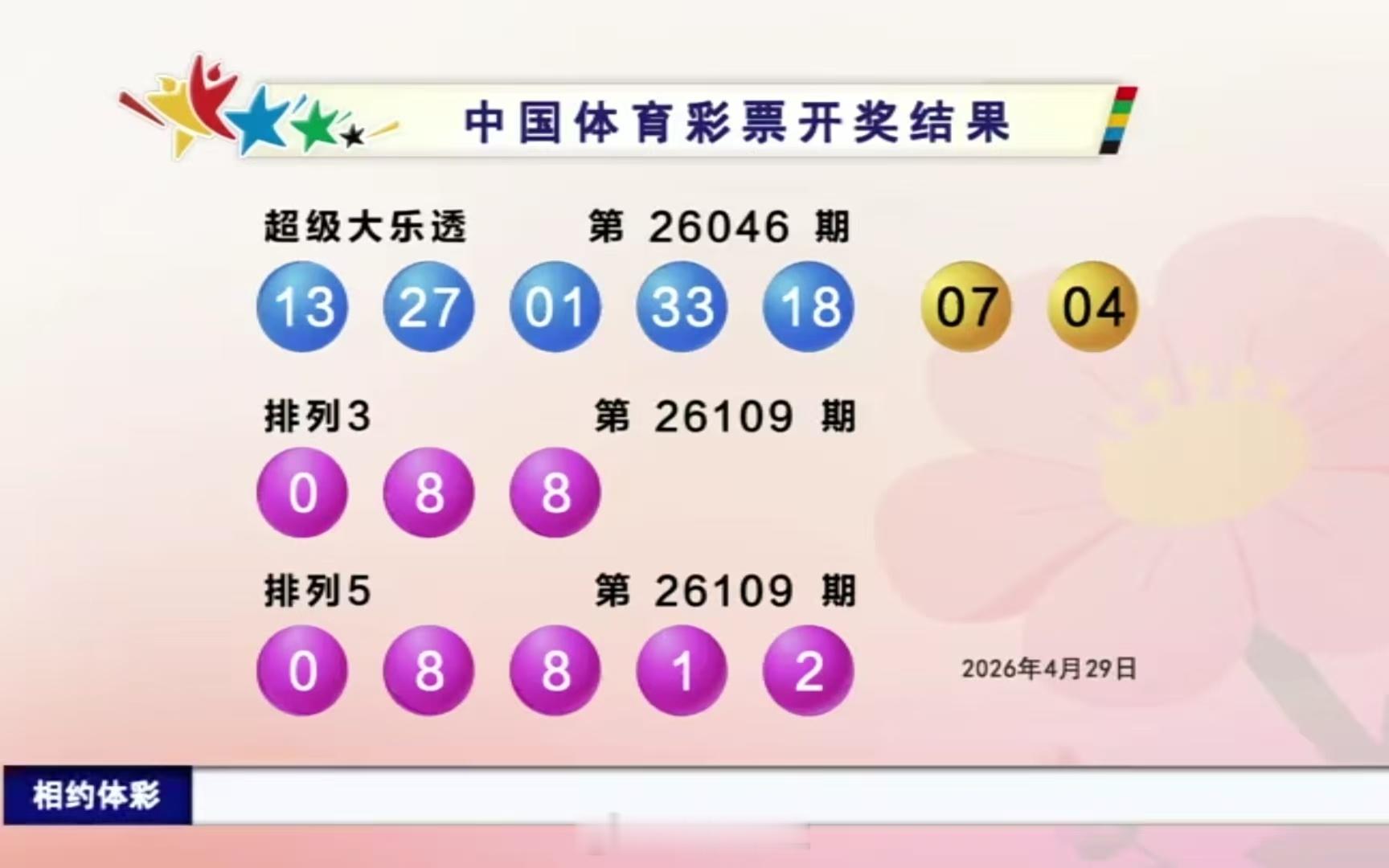 又是对子 疯狂描边 重庆