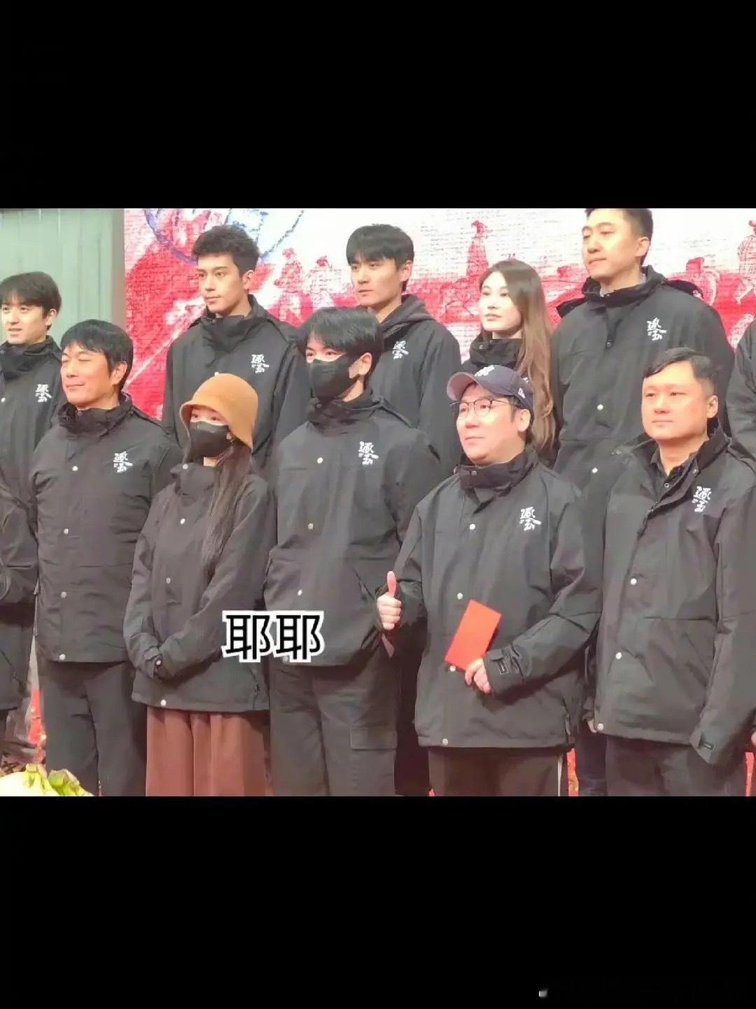 庆杰：不敢动 不敢动 