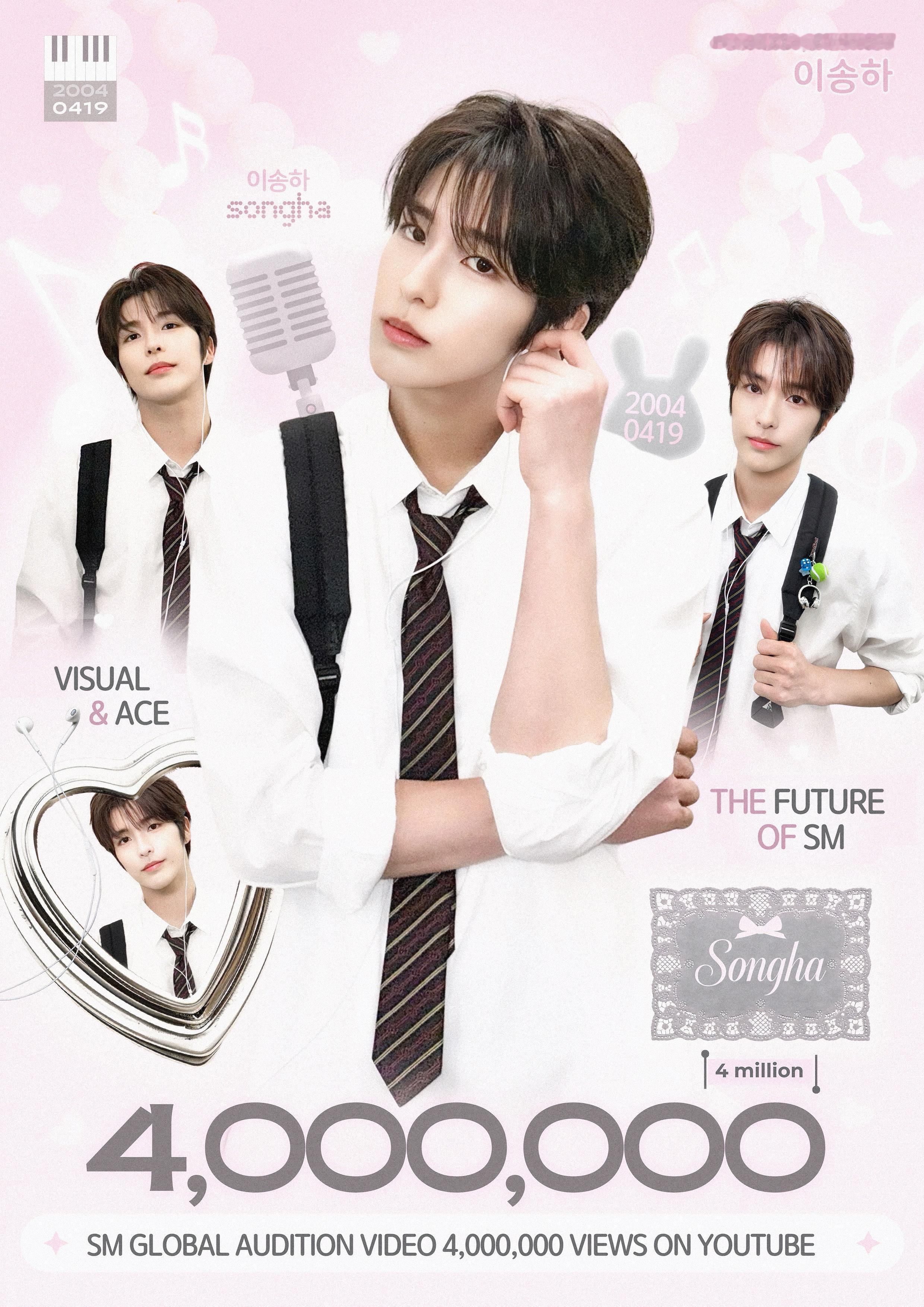 李松河出镜全球选秀视频播放量破400万 李松河单人出镜的2026年SM全球选秀宣