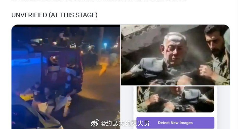 内塔尼亚胡没大碍，也就脖子以下截肢而已，这点小伤内塔尼亚胡本人都没有说什么