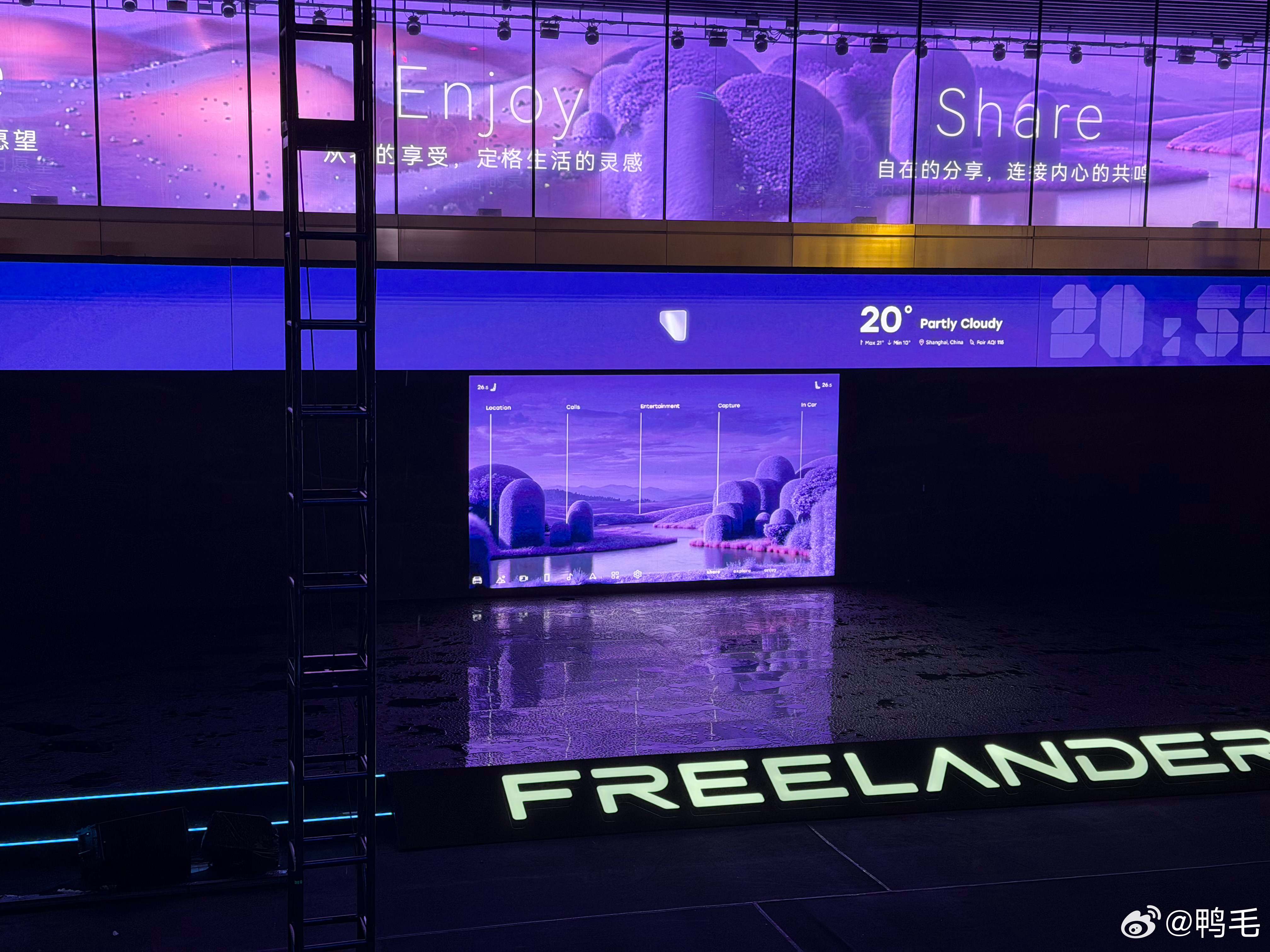 这车机的UI，视觉冲击力还是挺强的。有种似曾相识的感觉…这车是真虎FREELAN