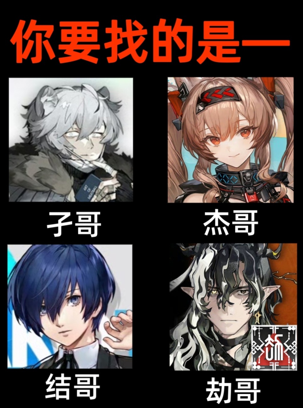 14522 ​​​