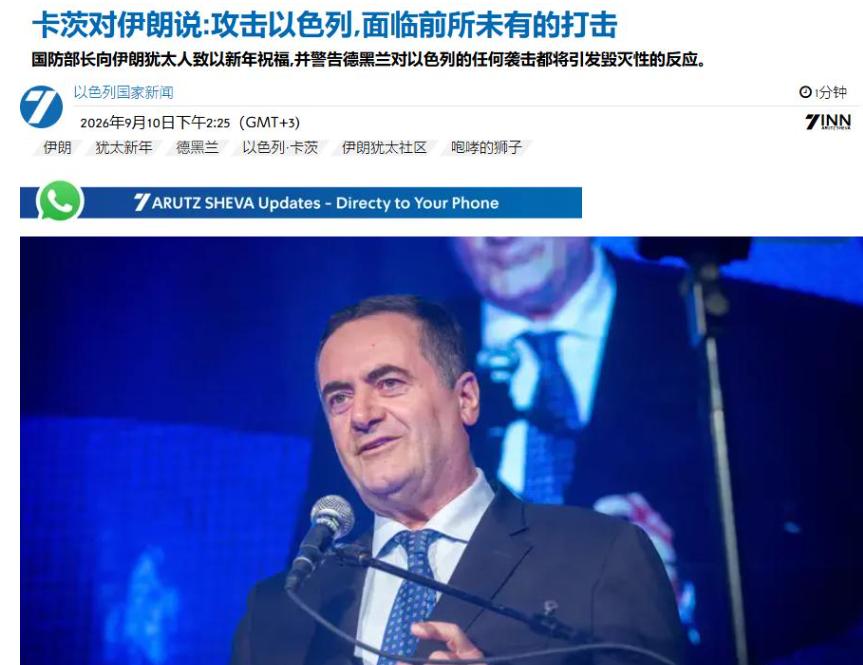 2026年秋天，伊朗刚喊完“别碰我地盘”，以色列就直接给黎巴嫩南部阿里塔希尔高地