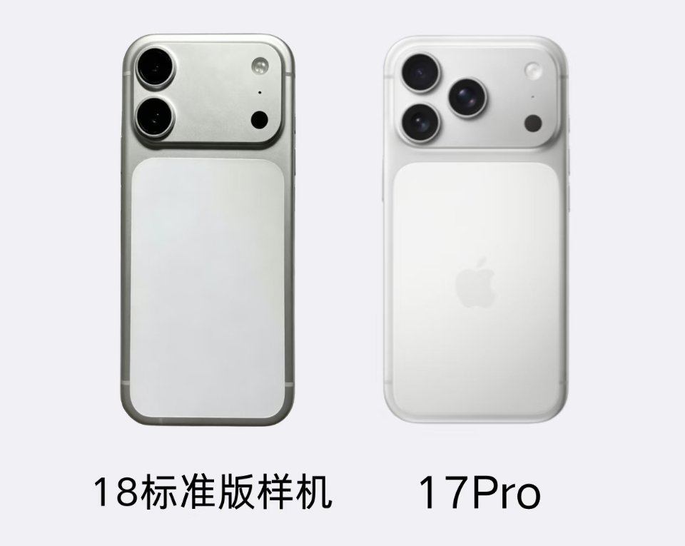 苹果的下方策略精准的让人窒息iPhone18标准版外观曝光