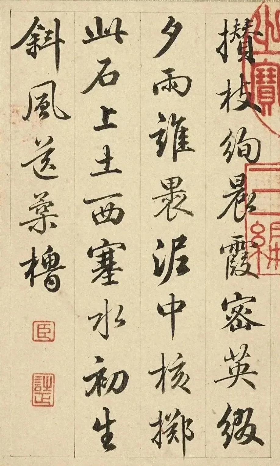 清代梁诗正行书《题李世倬仿诸家山水册》一，台北故宫博物馆藏。梁诗正是官阁体书法的