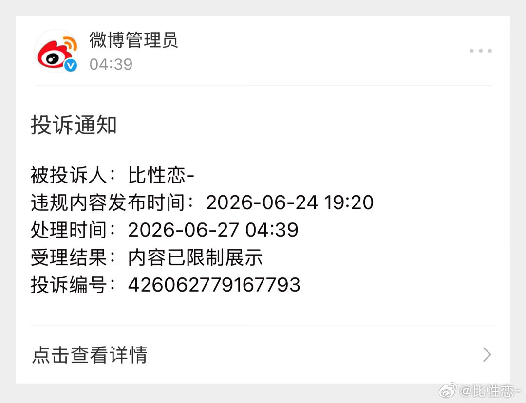 筒黑死牟的b又伤害到了谁？ 