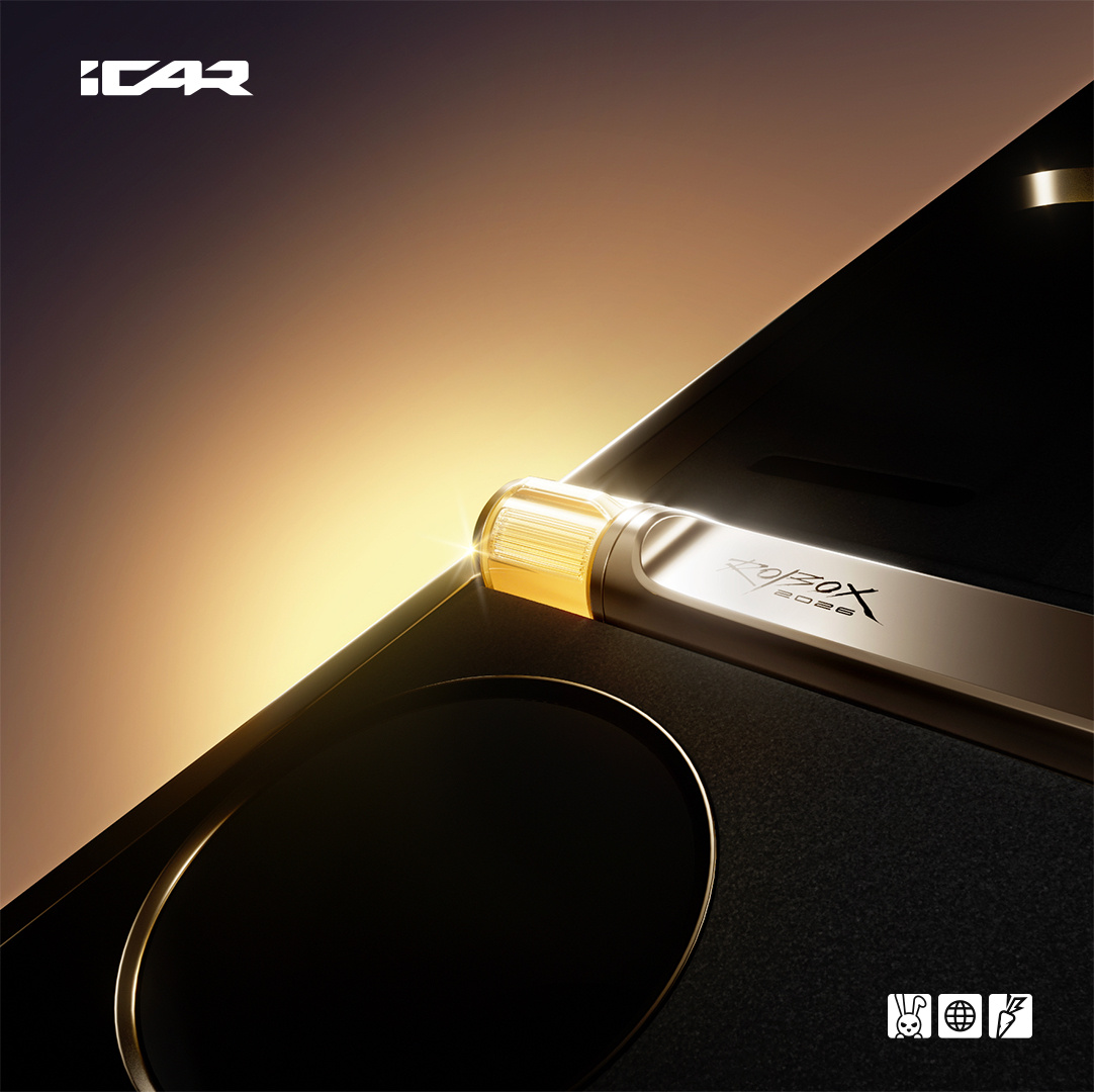 2026北京车展 iCAR展台看什么？iCAR在方盒子领域杀出了一条路。这次车展