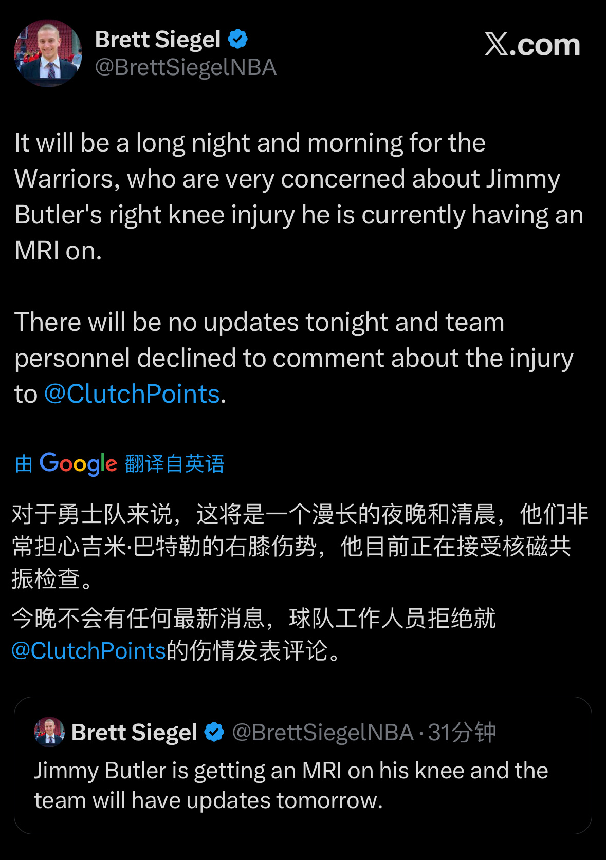 Brett Siegel报道，勇士方面非常担心巴特勒的右膝伤势，但今晚（美国时间