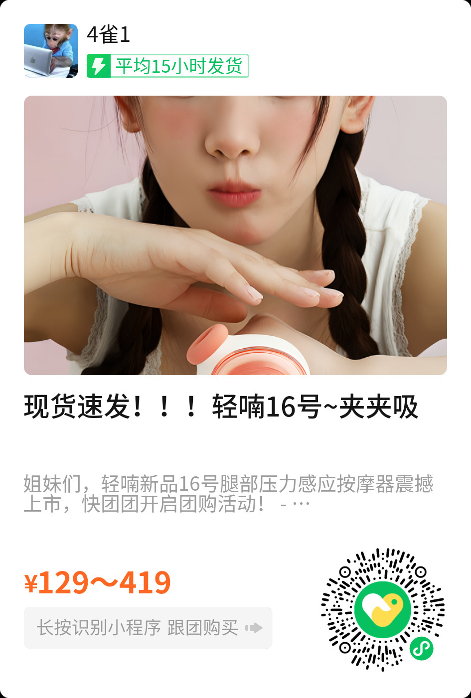 每天都很自律的操玩具的身材。 （在外面一星期了没草也没练 但是肌肉还是很明显！刚