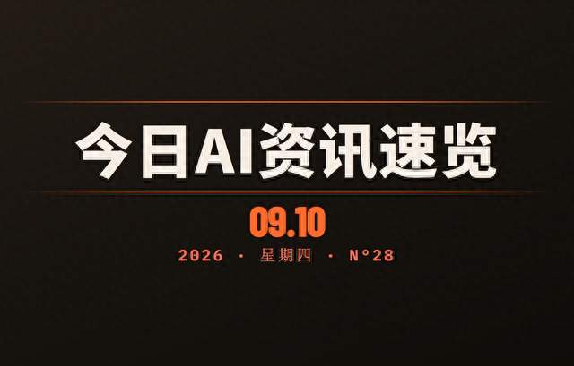 GPT-6发布/万级智能体解千禧年难题/Qwen开放权重/Siri缺席大陆