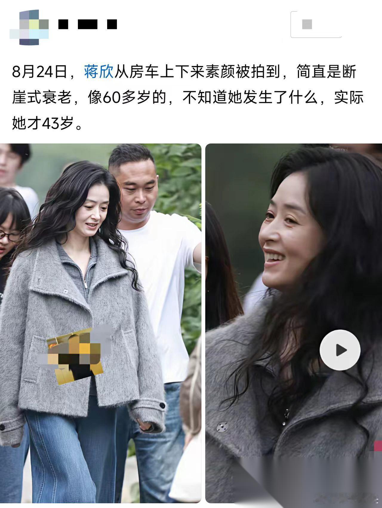 咱们普通人43岁早成大妈了。 ​​​