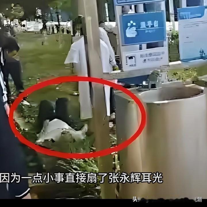 姚安一中张永辉老师痊愈后面对什么？
首先定位张老师是一名工作负责、教学成绩不错的