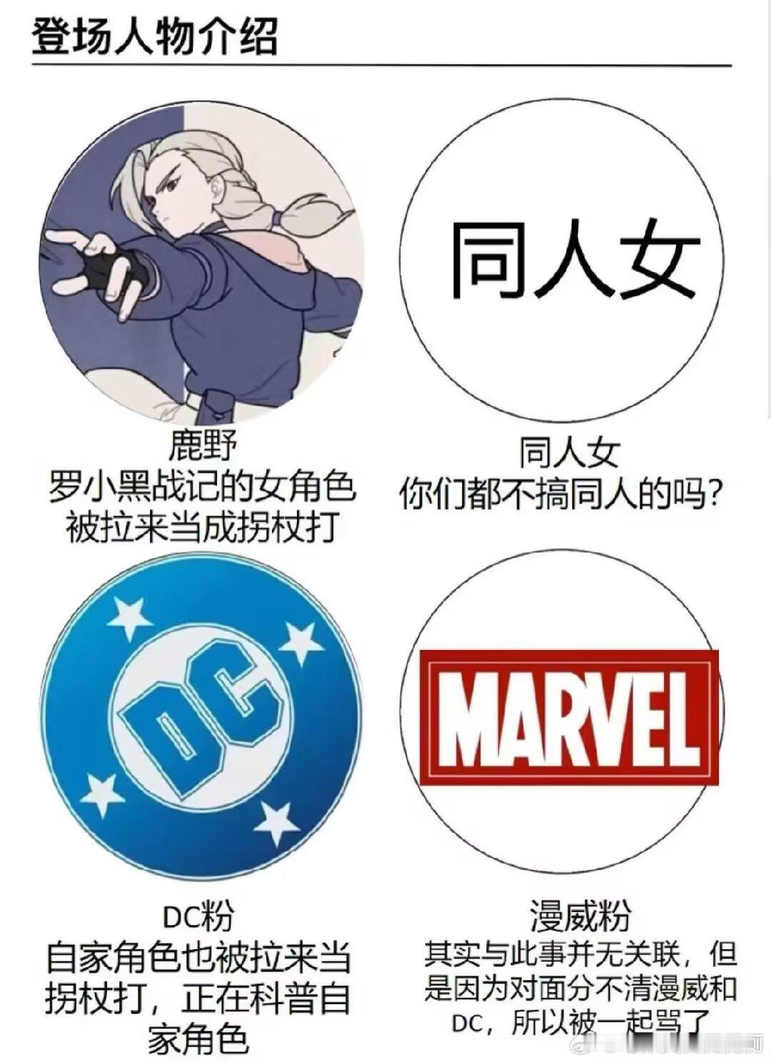 4484在朋友那儿看见的 我笑的难受 