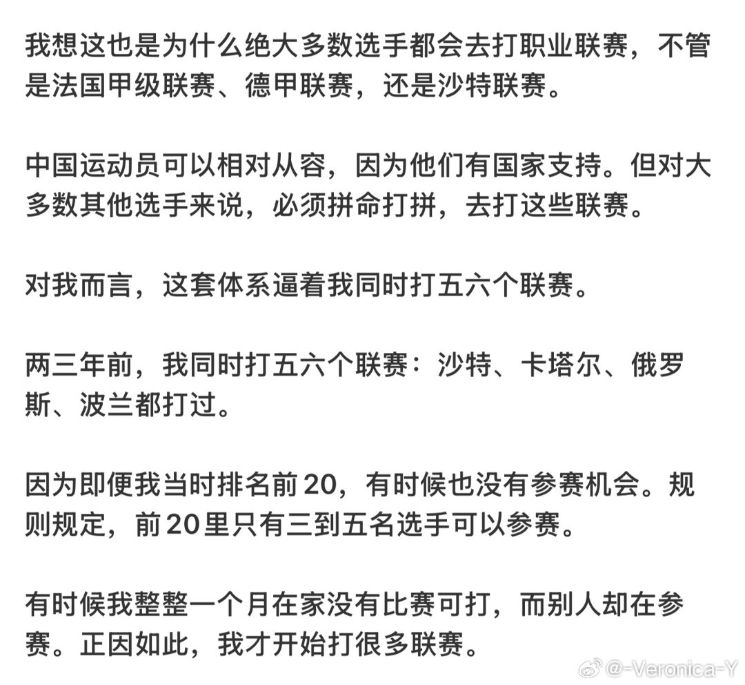 你知道wtt为什么非要指定酒店吗每次国乒至少都要去40-50人 这在官酒要订多少