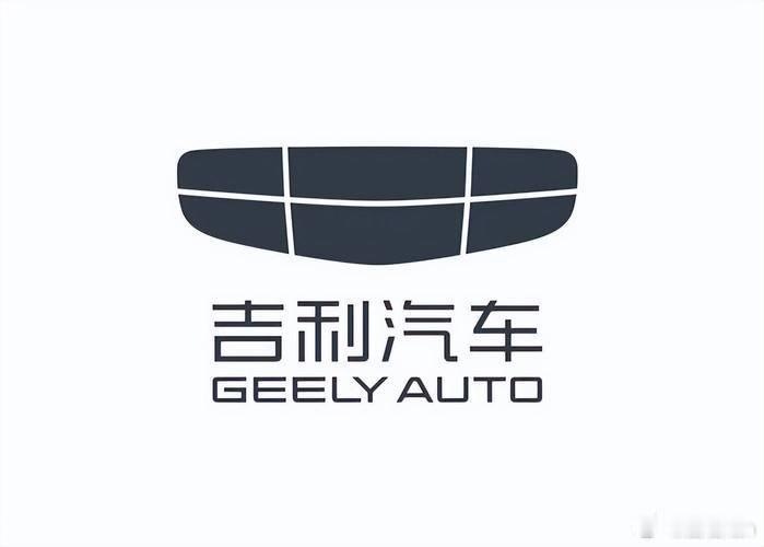 合并了！吉利汽车与极氪签订合并协议7月15日，吉利控股集团宣布，旗下吉利汽车（0