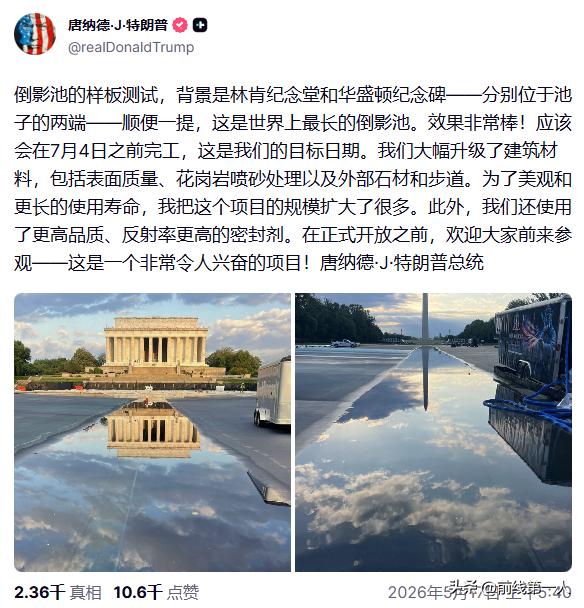 特朗普访华回来，每天不谈政治不谈经济，只催一件事：快开工建宴会厅。很多人以为这是
