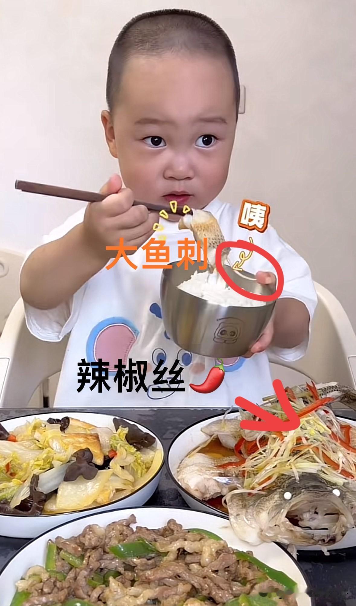 刷到米乐吃饭的视频
我都惊呆了
2岁就能自己吃鱼
那么大的鱼刺家长都不管

这家