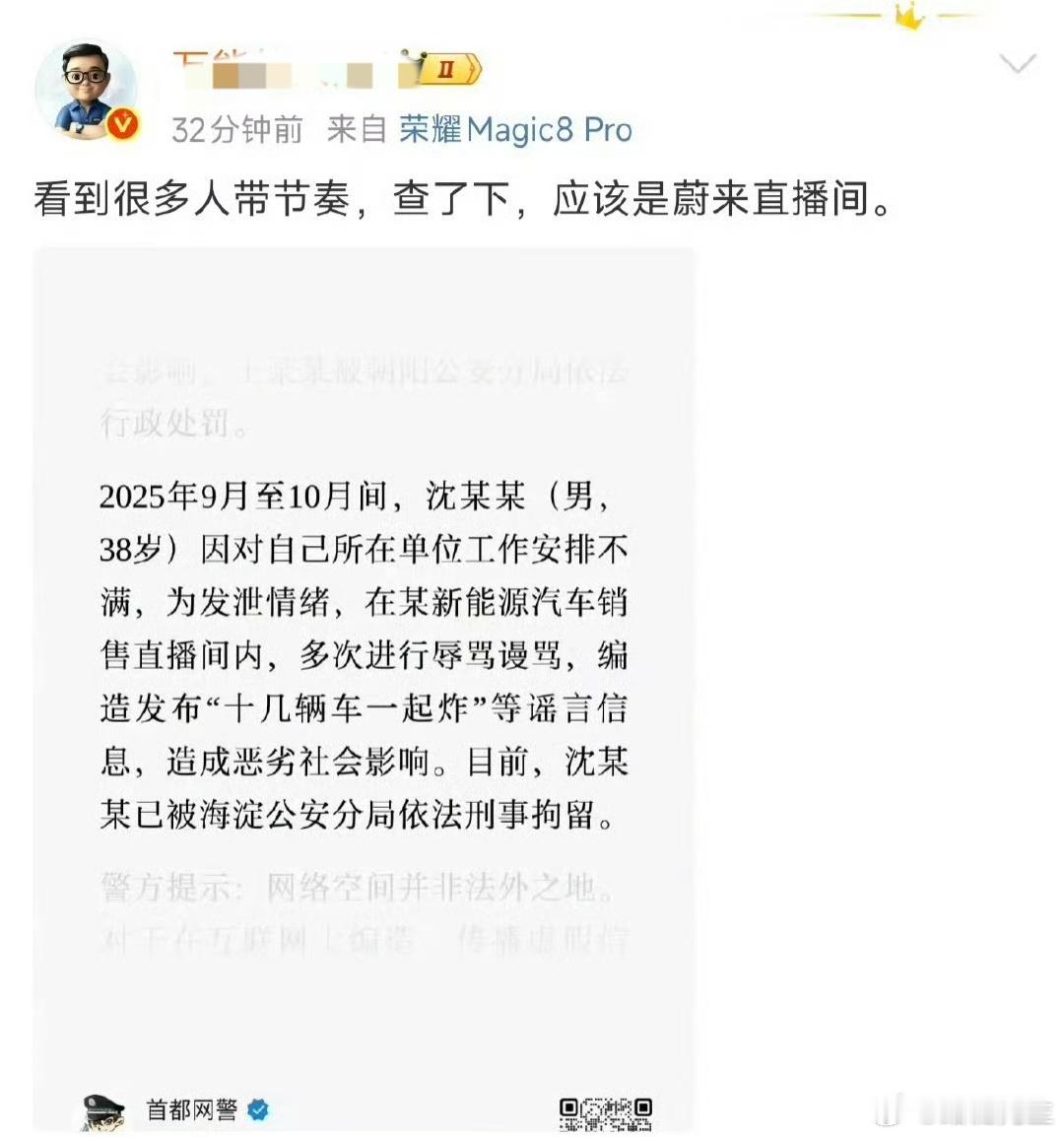我之前就说过，现在网上有那么一些大V为了装逼，天天就喜欢给自己搞“认识高层”“内
