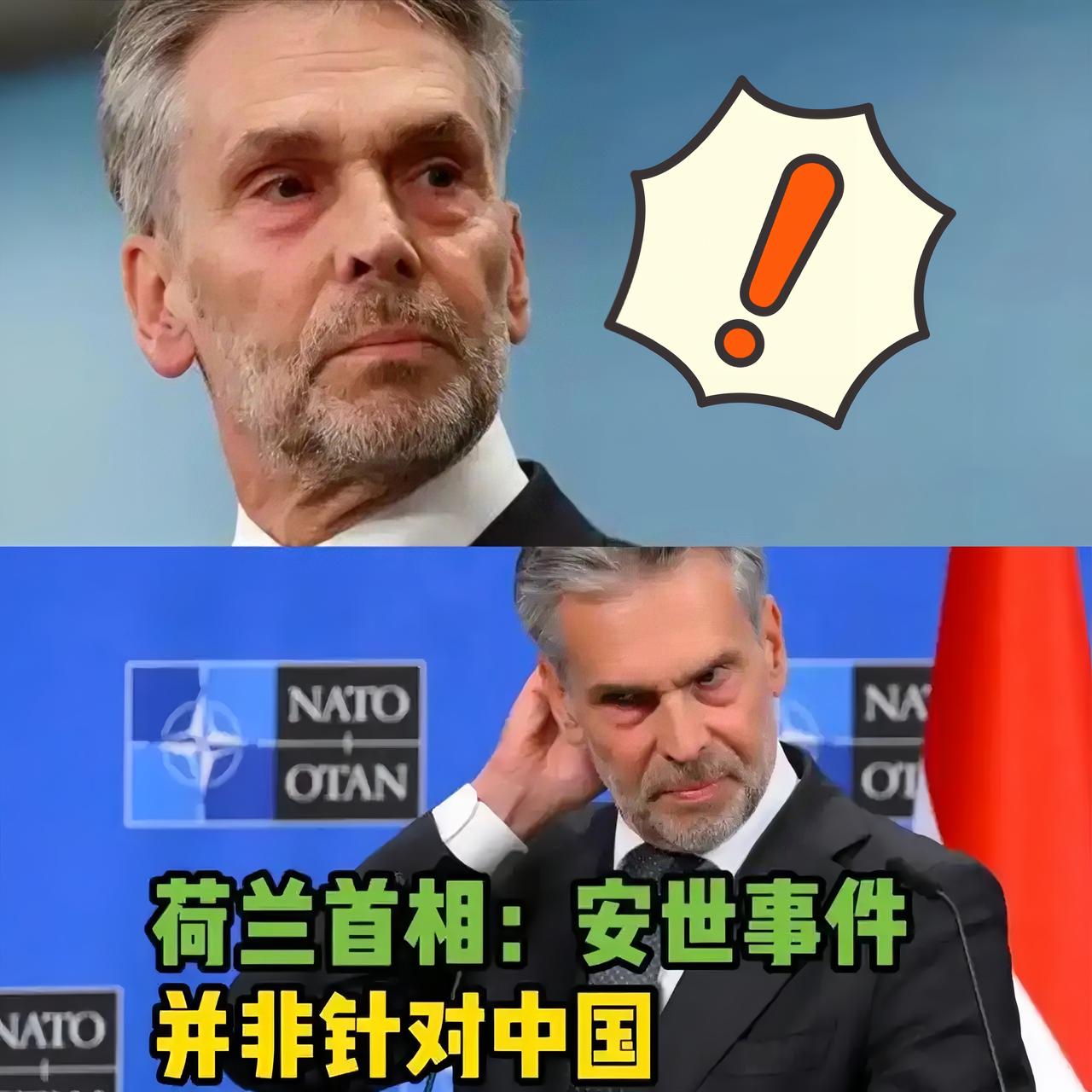 11月9日，安世半导体的供应链有了新进展，荷兰经济大臣卡雷曼斯说，中荷双方谈得挺