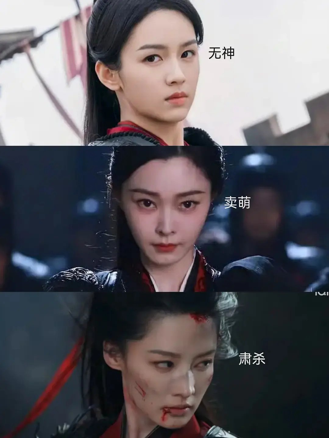 女战神是沁的舒适区啊，其他小花真的应该好好进修一下演技了，，，让人毫无看下去的欲