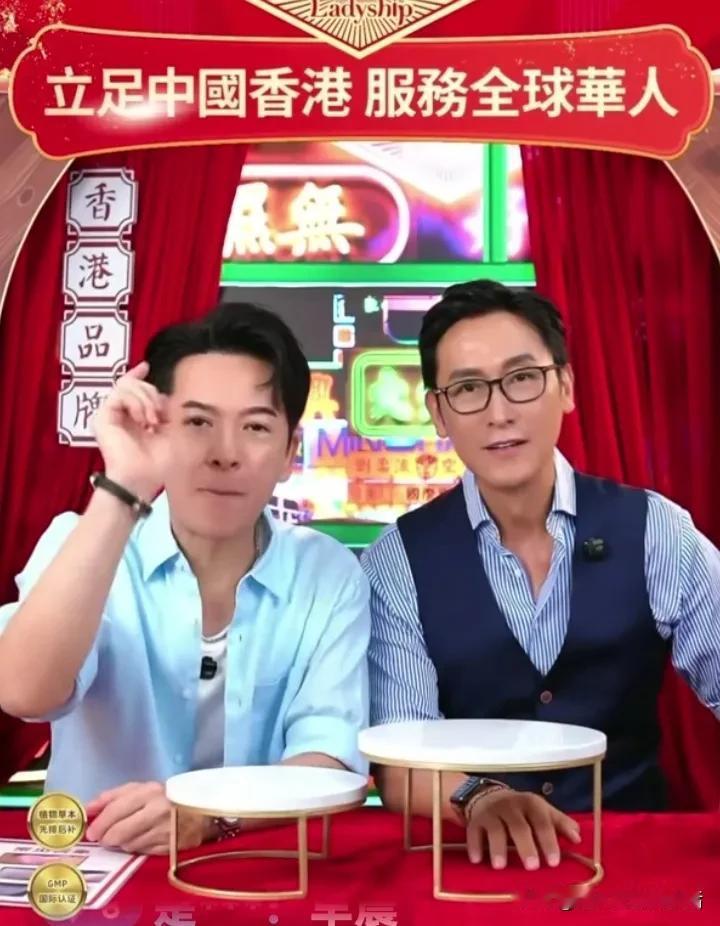 这一对明星厉害
全程用粤语直播，主打的就是立足香港，服务全球华人
有很多人说听不