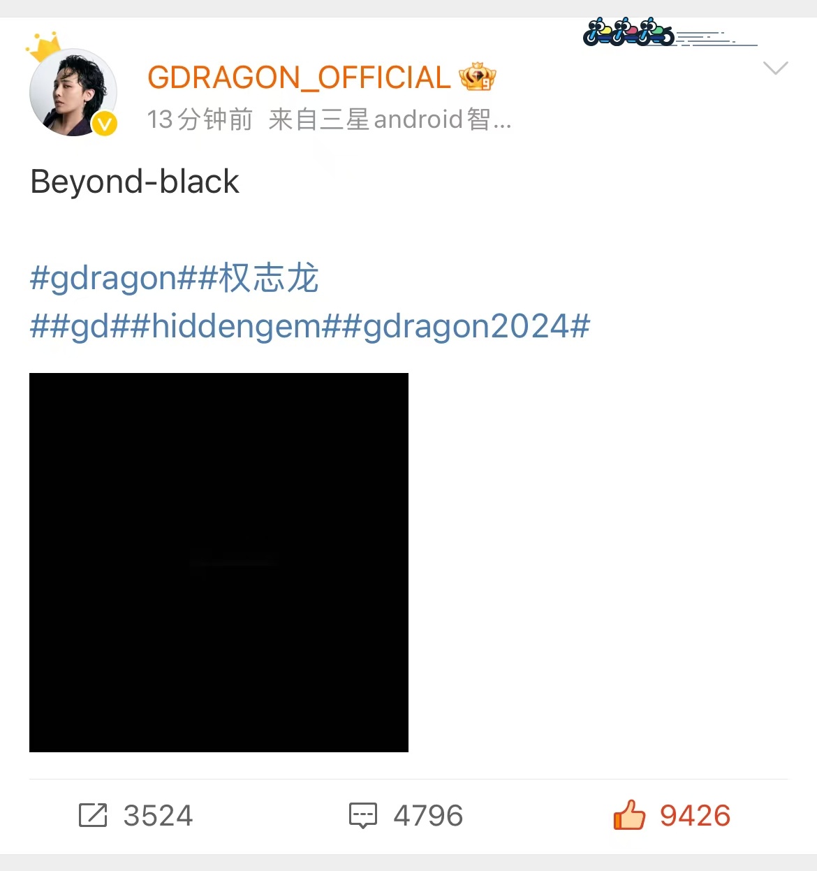 权志龙发了回归预告微博# ​​​