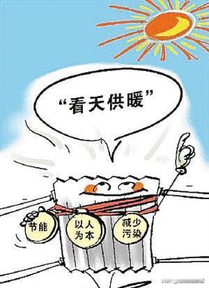 吐槽一下北京供暖这事儿，“卡点”卡得太死。
每年11月初，外面已经冷了，屋里没暖