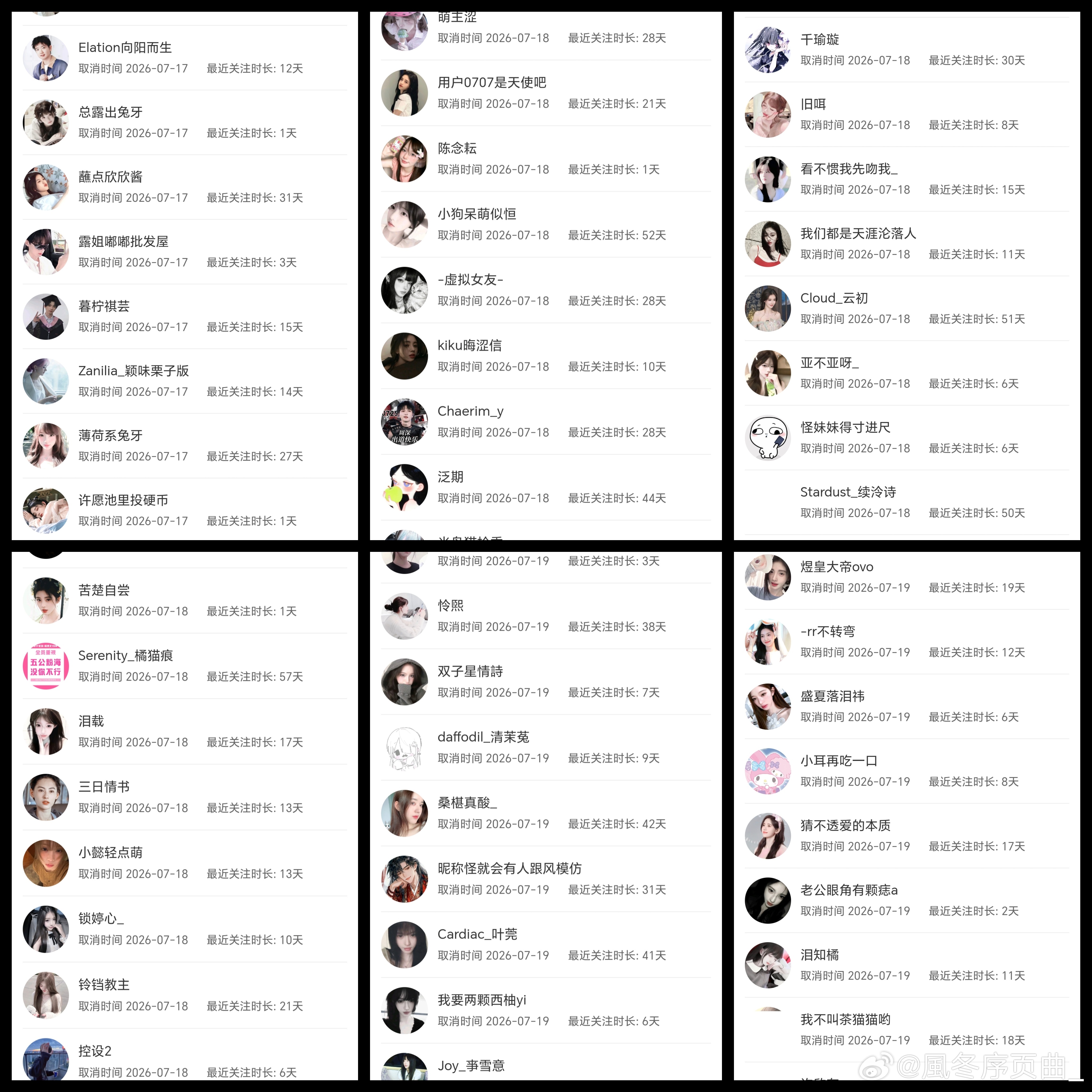 谁叫你们gzqy了，取关伤耗不知道吗，gz我干啥，这还只是一小部分，还都是这几天