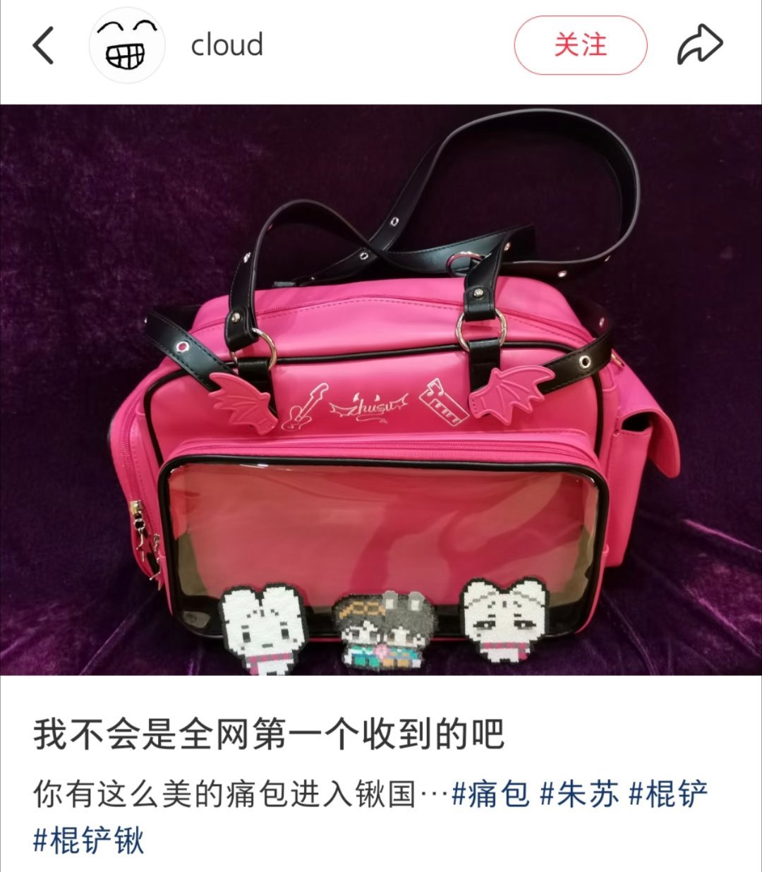 小红书刷到了好多星轨痛的返图 真的好玫好正的颜色 