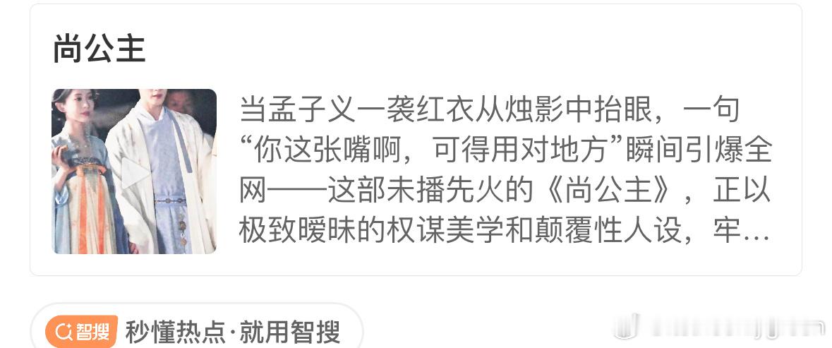 嗯嗯嗯 智搜的封面是我的