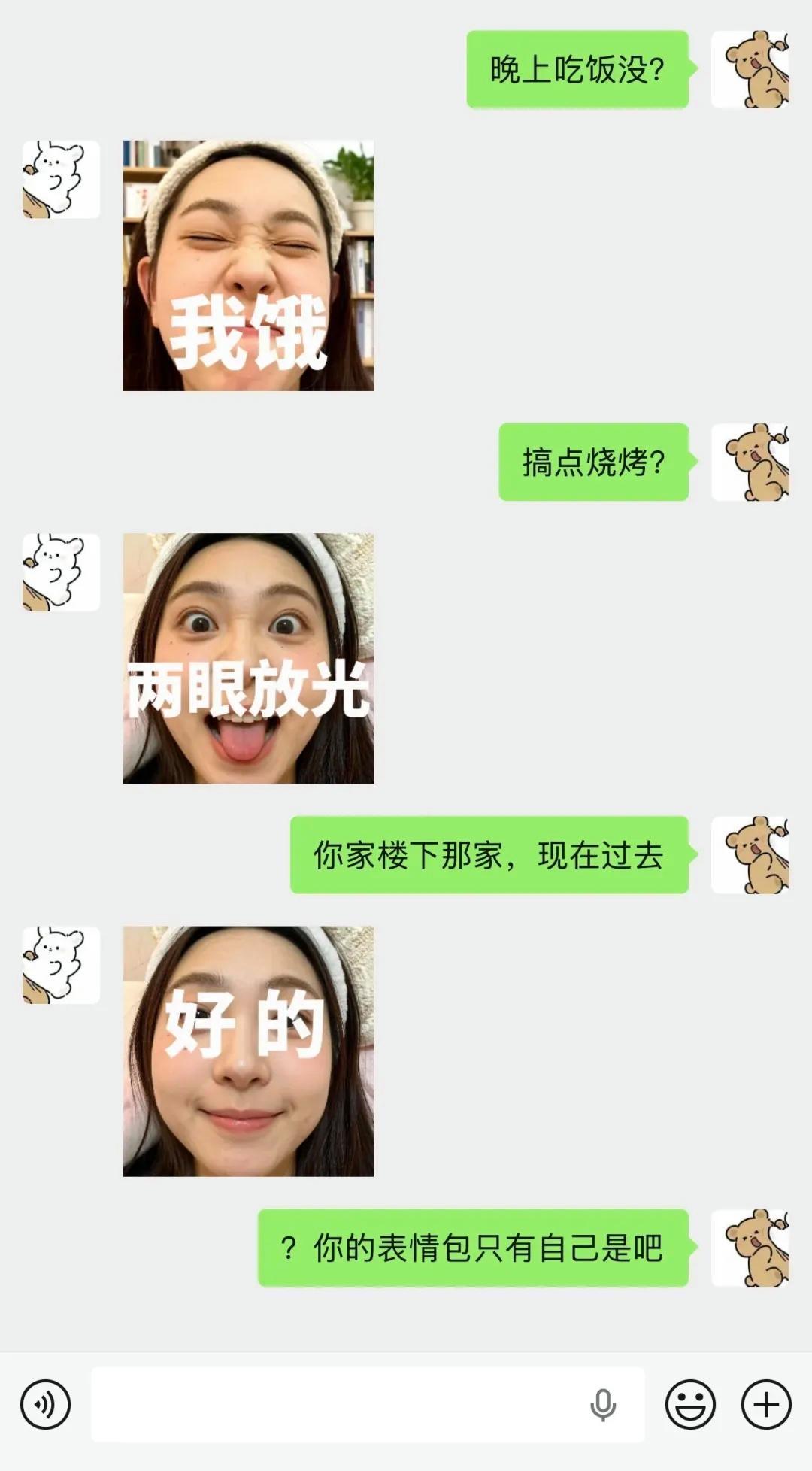 【微信重磅新功能！手机就能自制上架表情包，太好玩了】
 
微信悄悄更新实用新玩法