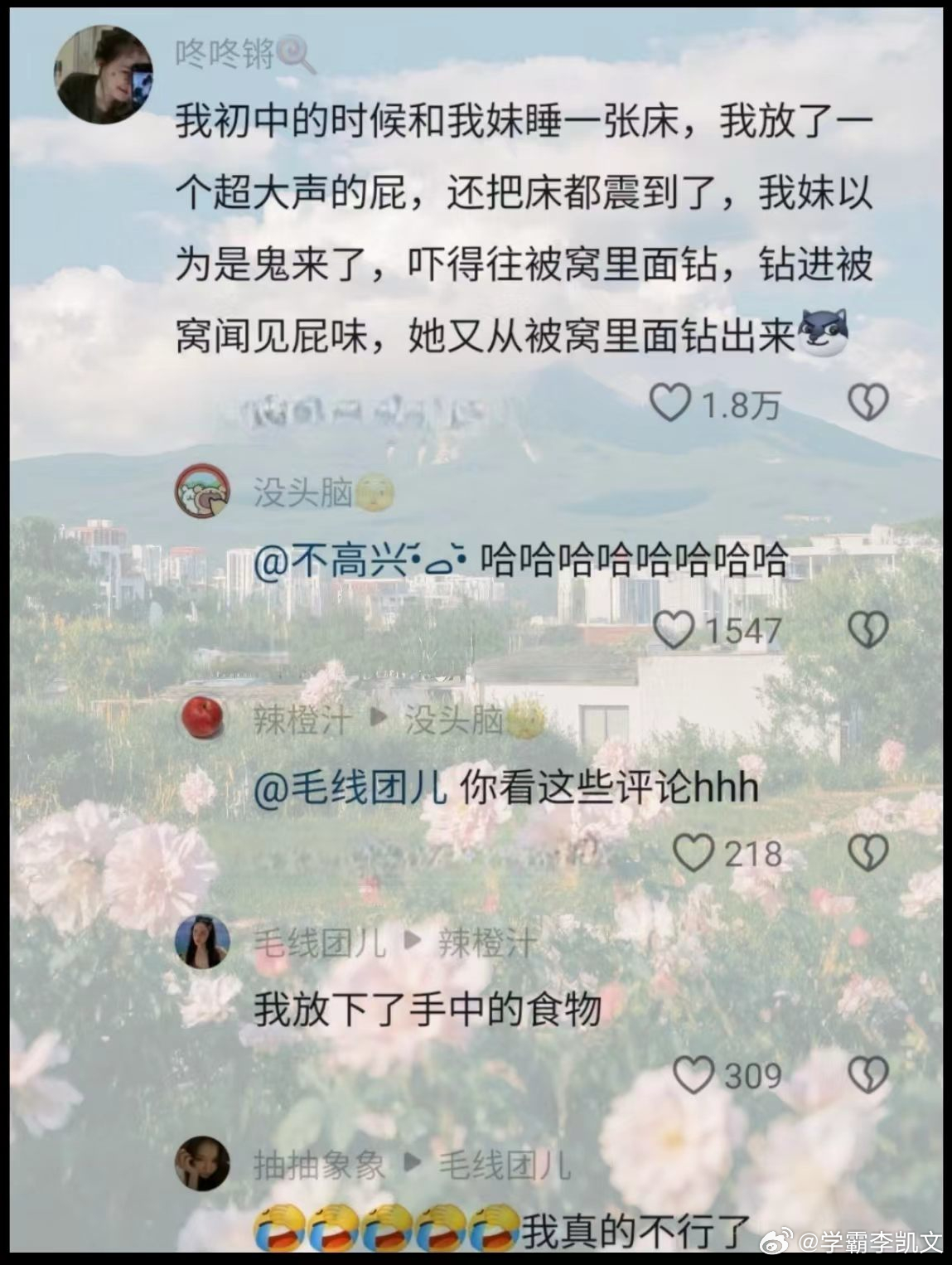 怎么会如此 