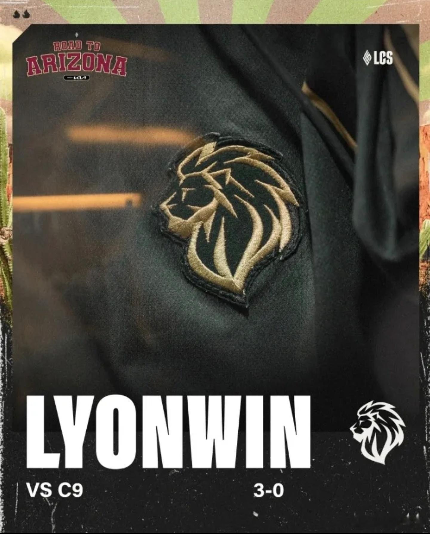 lyon晋级msi北美LCS赛区爆出重磅冷门，LYON以干净利落的3-0横扫豪门