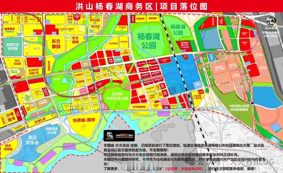 洪山区 | 杨春湖商务区板块项目落位图更新！高清原图均可在 G众号 “大光谷BL