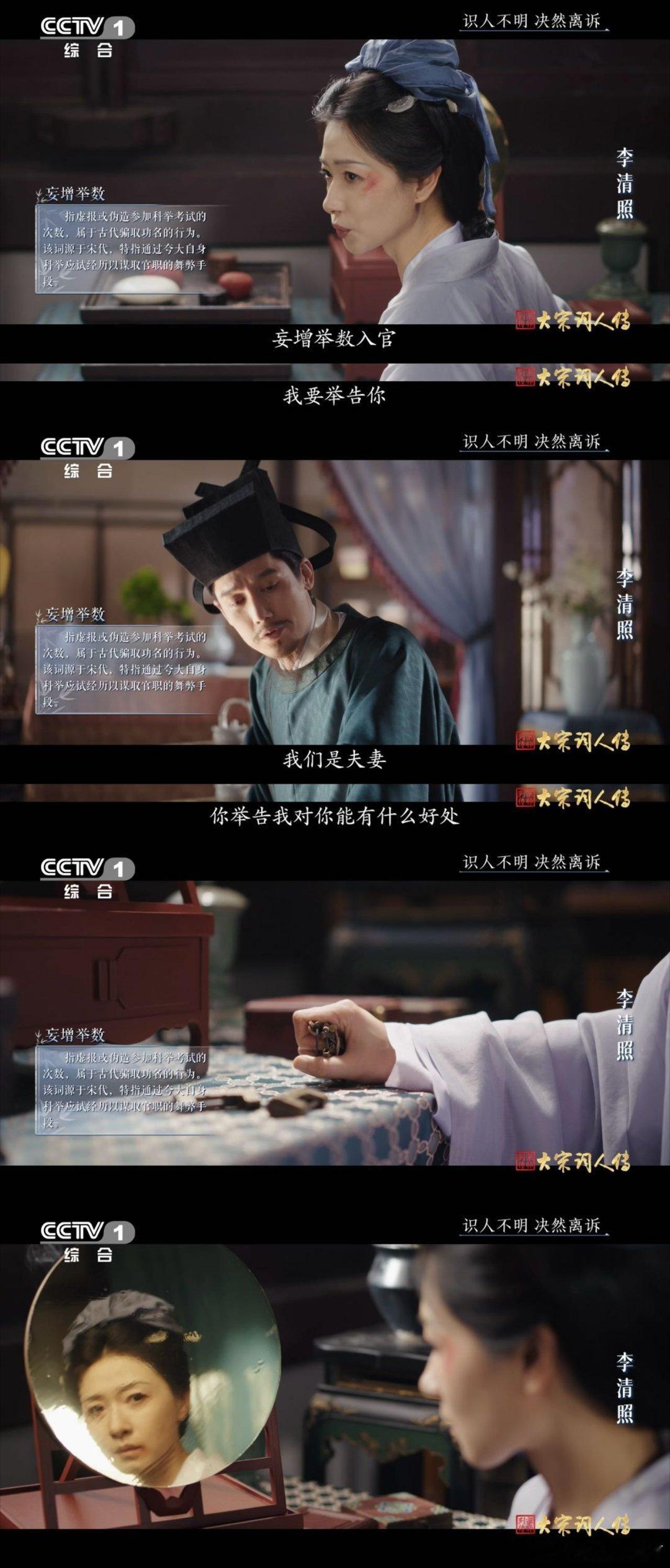 这可能是你从未见过的李清照 吃瓜吃到800年前！李清照遇人不淑却绝不忍气吞声，直