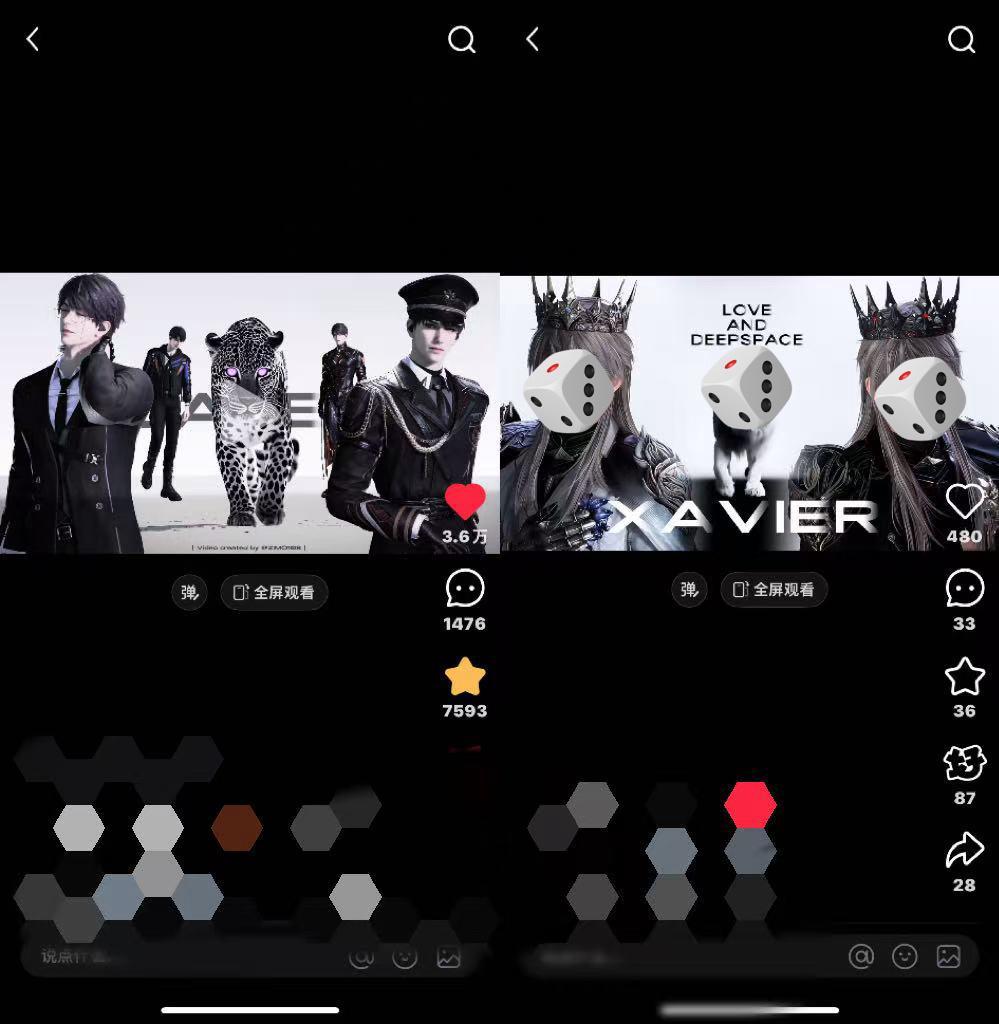恋与深空第一大dao哼哧哼哧闪来了上有厨子“高度借 鉴”死不承认，下有ffm把破