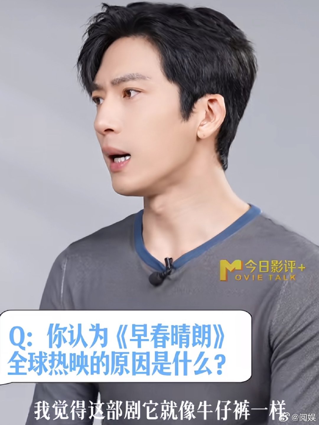 井柏然回应Luke穿搭火了井柏然这次应该真的爆火了，而且可以持续，真的越来越有内