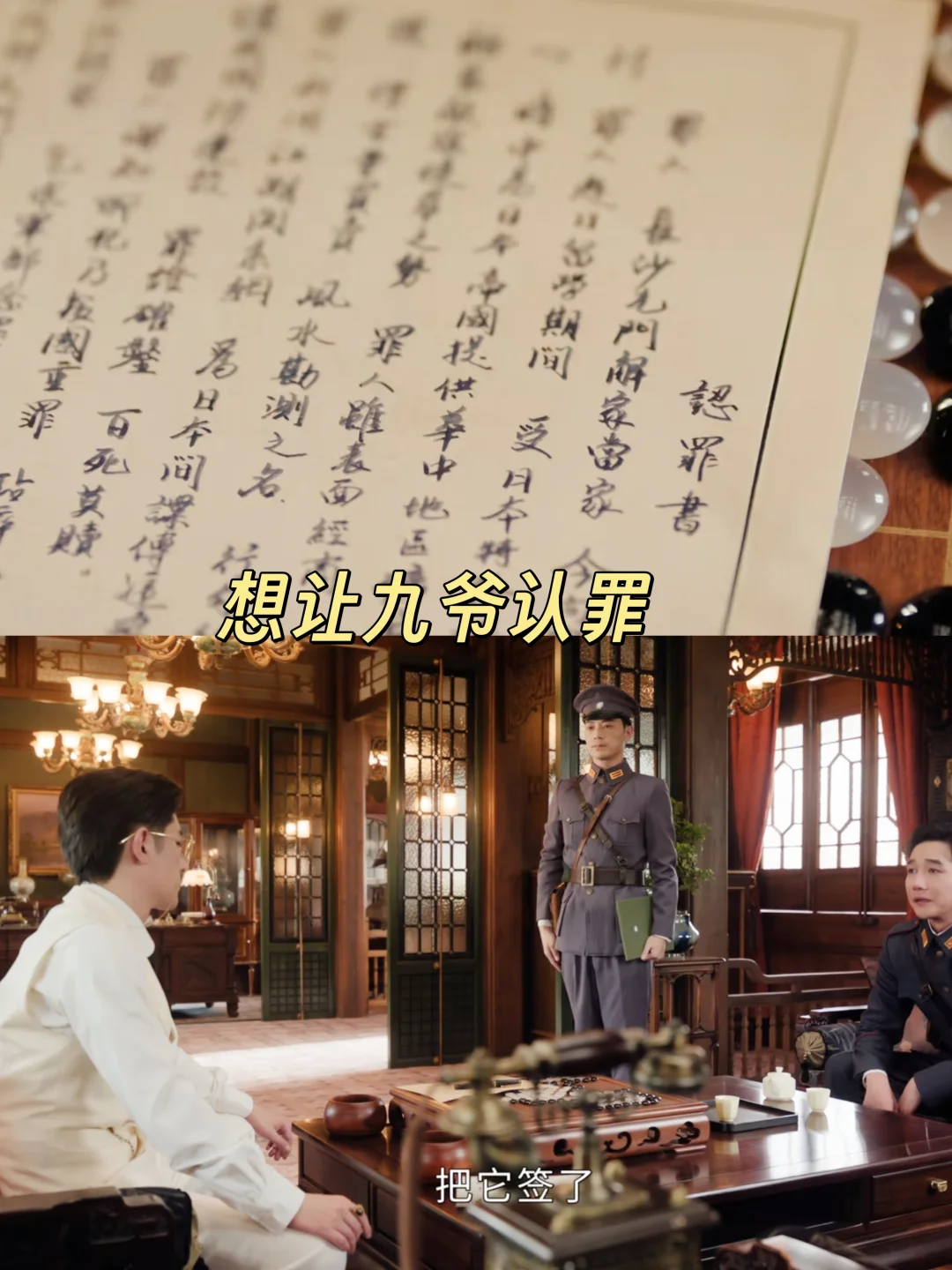 不知道他怎么这么理直气壮的