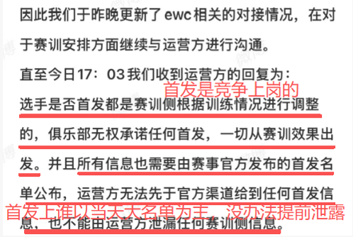 翻译 