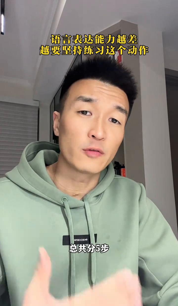 说话不行，事儿也难成。
卡耐基早就说了，本事只占15%，会说才占85%。
别光顾