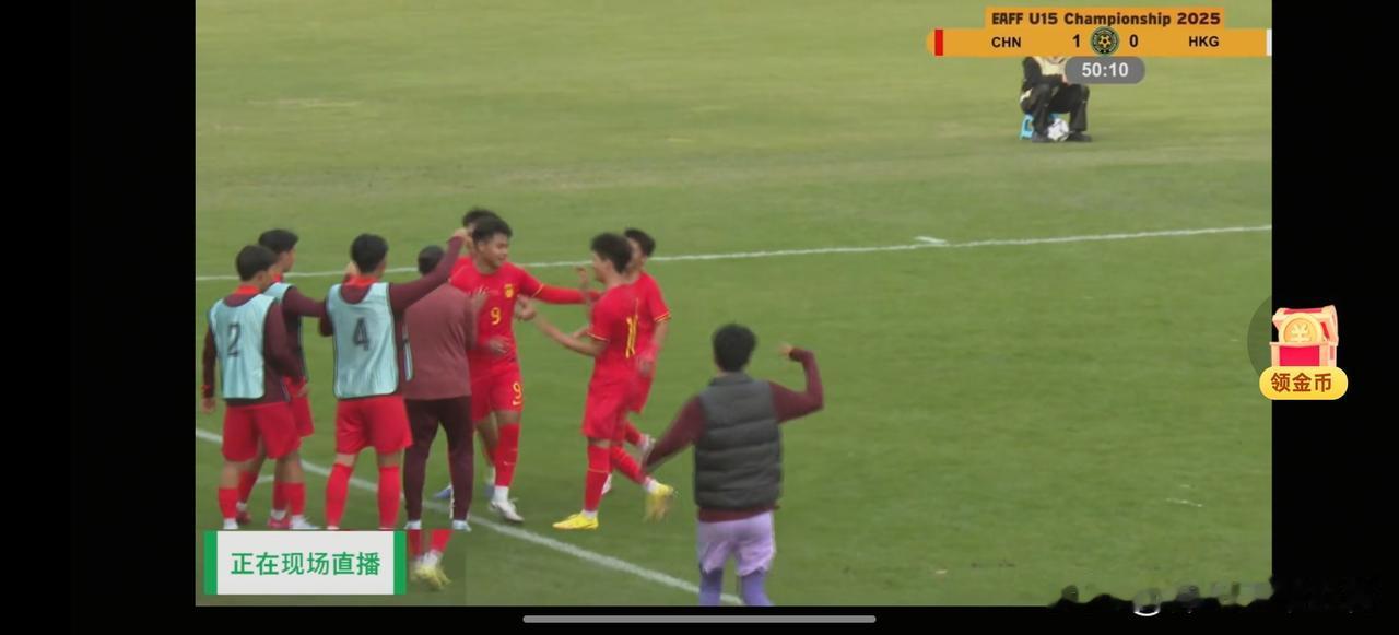 绝境逆袭！申花小将传射建功，U15国少3-0锁A组资格
 
U15东亚杯生死战，