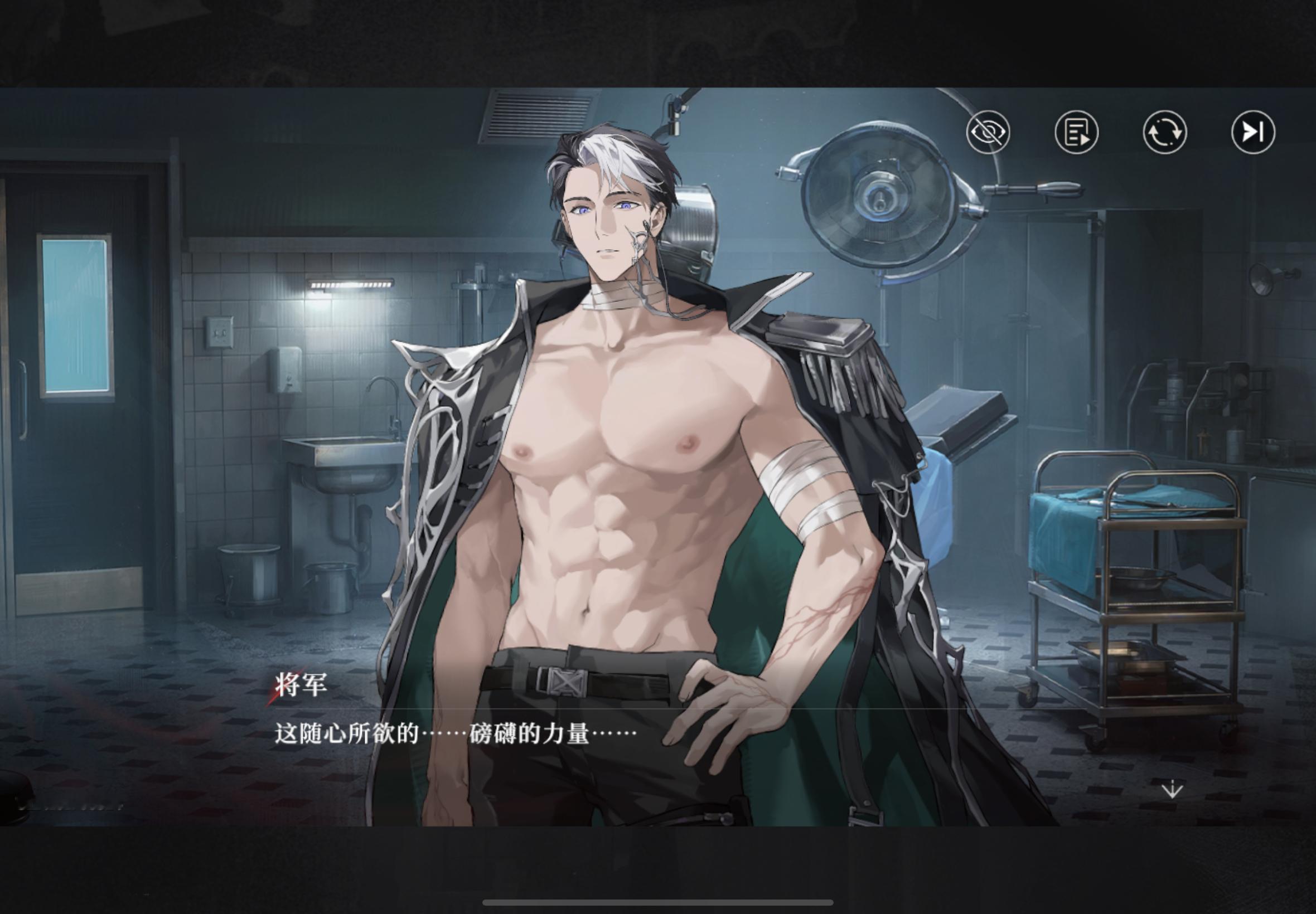 完全主人代号砰砰