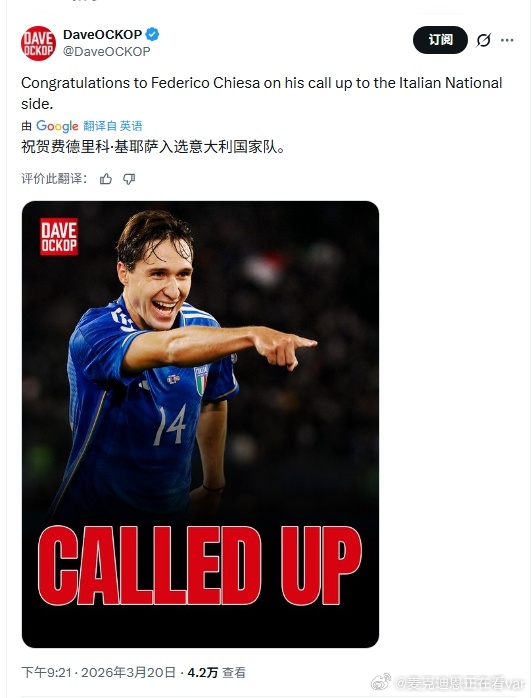 恭喜小基！希望能在国家队比赛找找比赛感觉吧利物浦 利物浦买人了吗