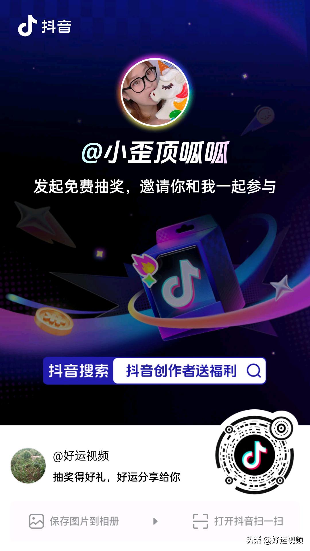 春日生活打卡季