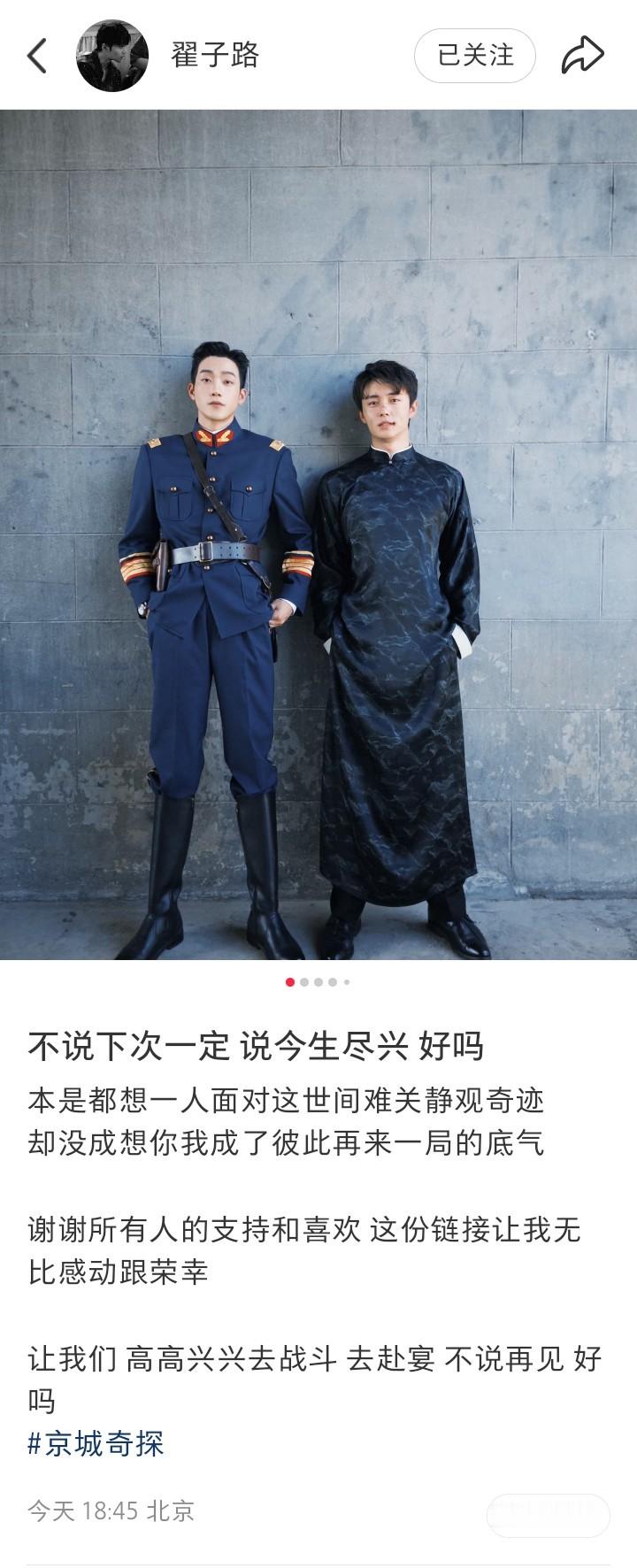 们小子路和赵少商一样潇洒明朗……「不说 下次一定 说今生尽兴 好吗」 