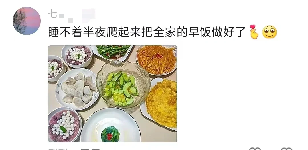 当代年轻人失眠但睡不着的精神状态也太颠了