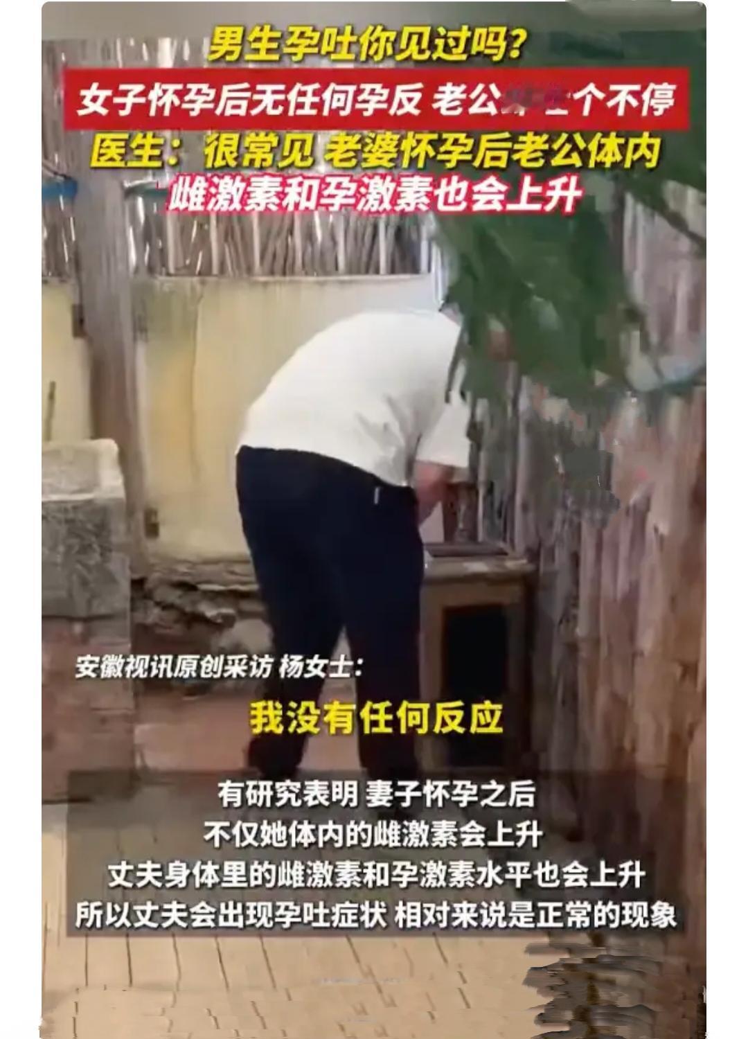 这事估计连科学都无法解释!
山西有一女子怀孕后竟没有一点孕吐反应
丈夫竟然每天都